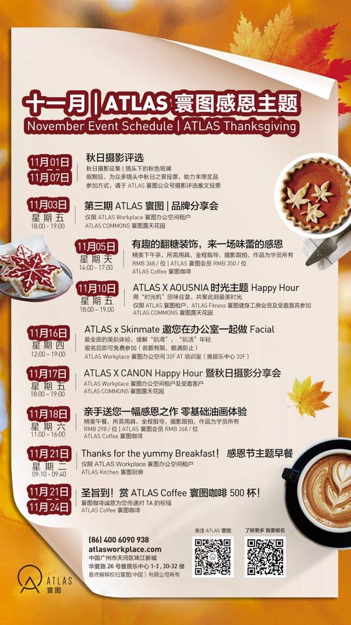 感恩的生活是负责任的