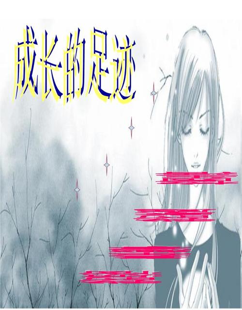 文学梦想