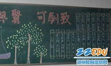 庆国庆，弘扬中华传统文化