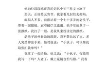 温暖的记忆作文开头