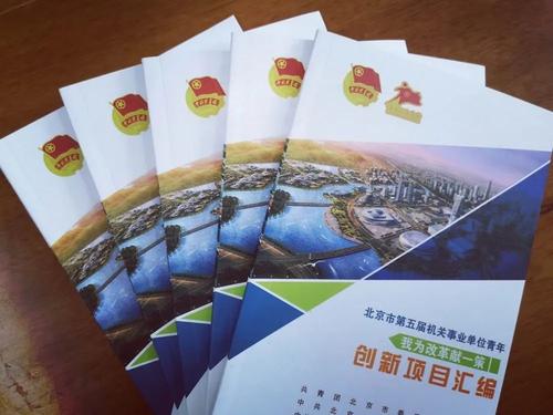 我正在为法律工作。