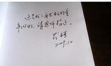 《青涩记忆》观后感