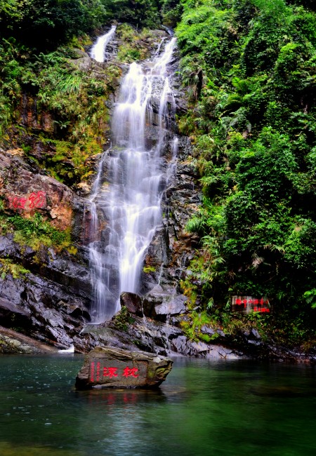 旅游丁湖山