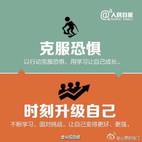 那小东西改变了我