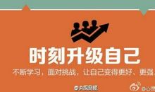 那件小事改变了我