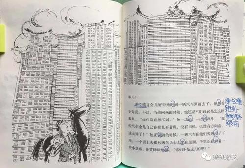阅读“5月35”