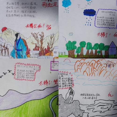 升降