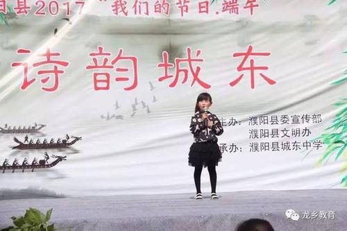 诗歌龙舟节