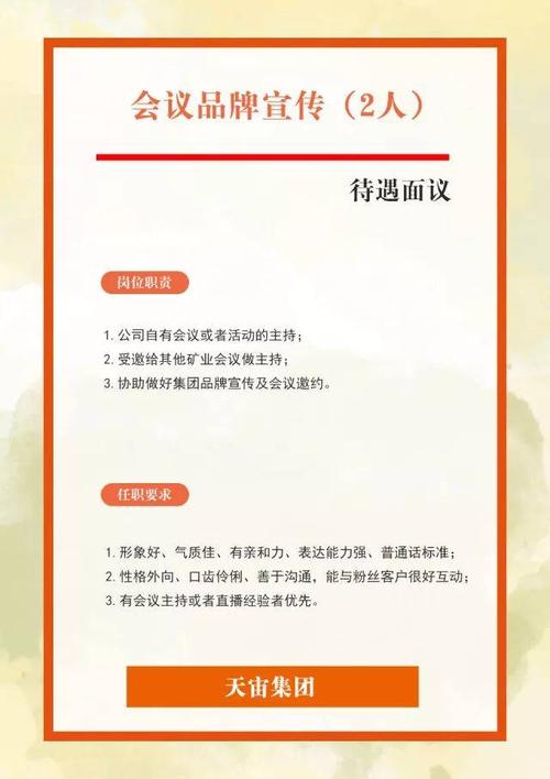 当梦想实际上 - 阅读“我常常常常”