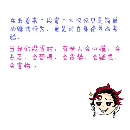 repair
