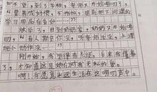 我最喜欢的一个字作文