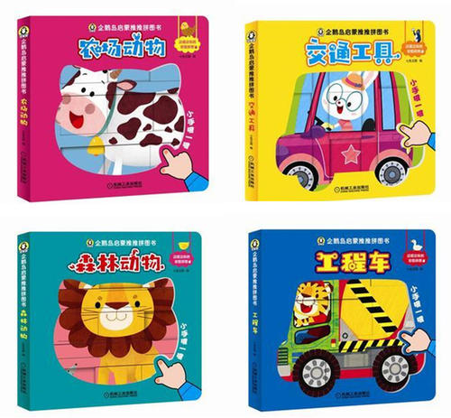 我有这本书的四首歌