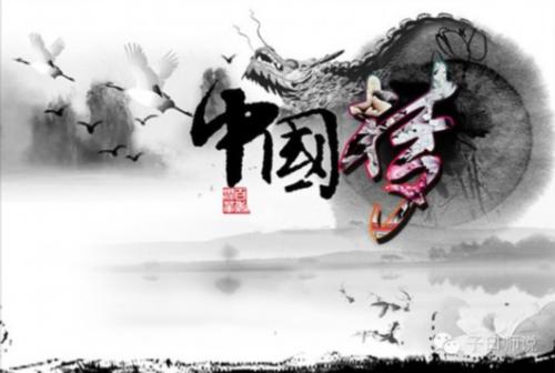 中国梦·国防梦·青年梦想
