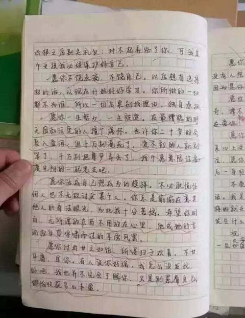 为自己而活