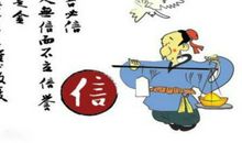 诚信之花，开遍齐鲁大地