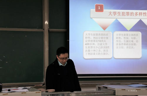 组织学法