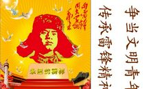 传承文明践行美德——读《文明美德伴我成长》有感