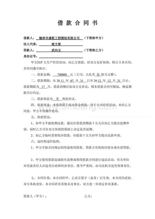 健康