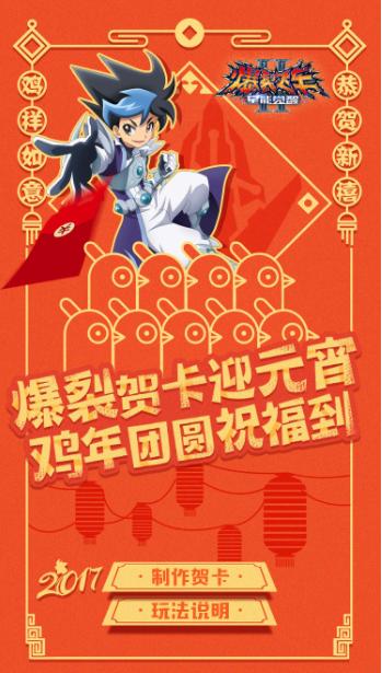 温暖