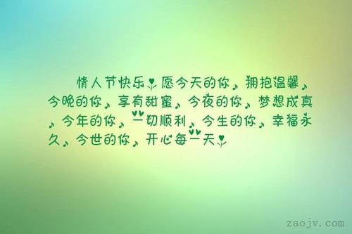 你是我最幸福的梦想