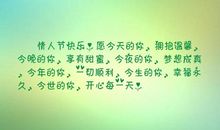 你是我最幸福的梦想