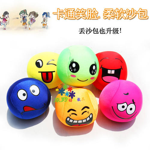 很高兴玩沙袋