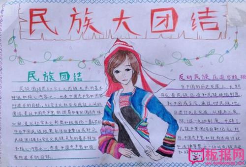 统一是美丽的