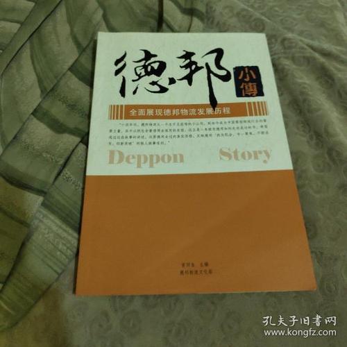 遥控不接受