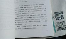 成长是一种美丽的疼痛读后感