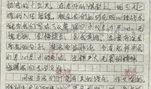 最美丽的瞬间作文