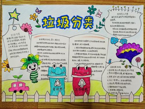 与法律创造更美好的生活