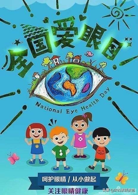 保护我们的窗口