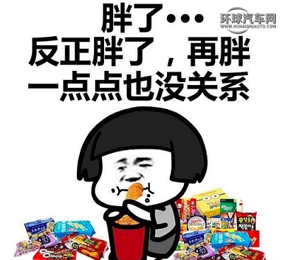 “吃东西”乐趣