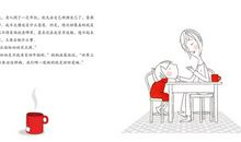 叫一声我的亲亲奶奶