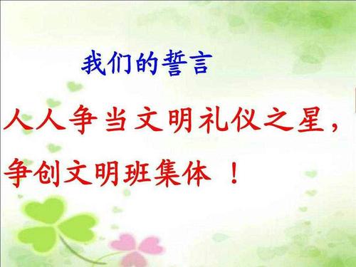 我们是文明的