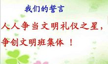 我们与文明同行