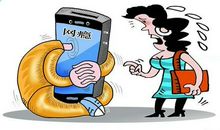 拒绝网瘾，从我做起