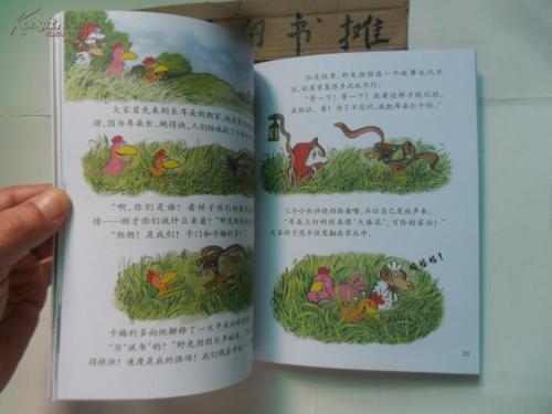 朗朗在阅读后正在这样做