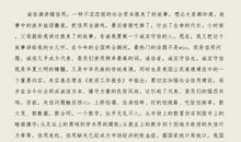 争做五好少年演讲稿