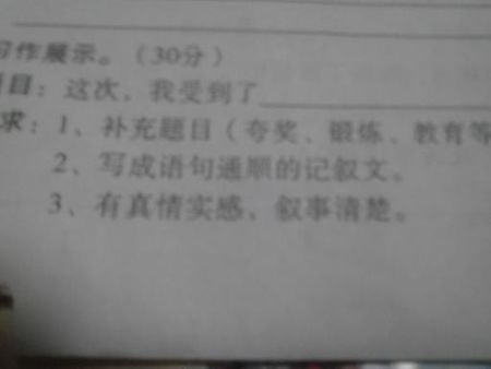 有时我也想写书籍