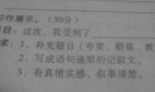 有时我也想写本书