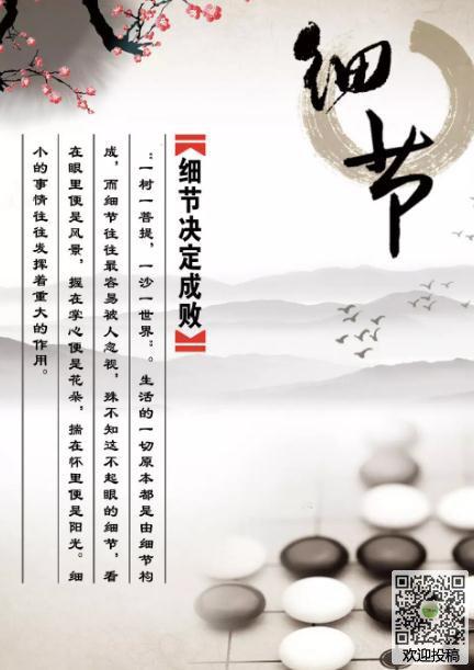 小心眼作文