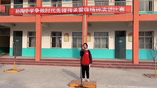 我愿意做时代的先驱