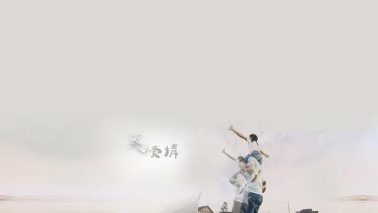 母亲永远爱