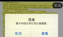 我家的“全能王”