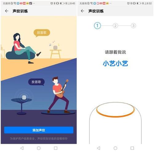 在我心中，幸福是一种声音