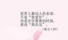 世界上最疼你的人