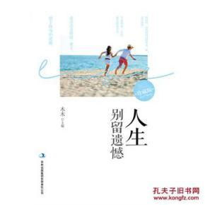 在梦中书中投入香火