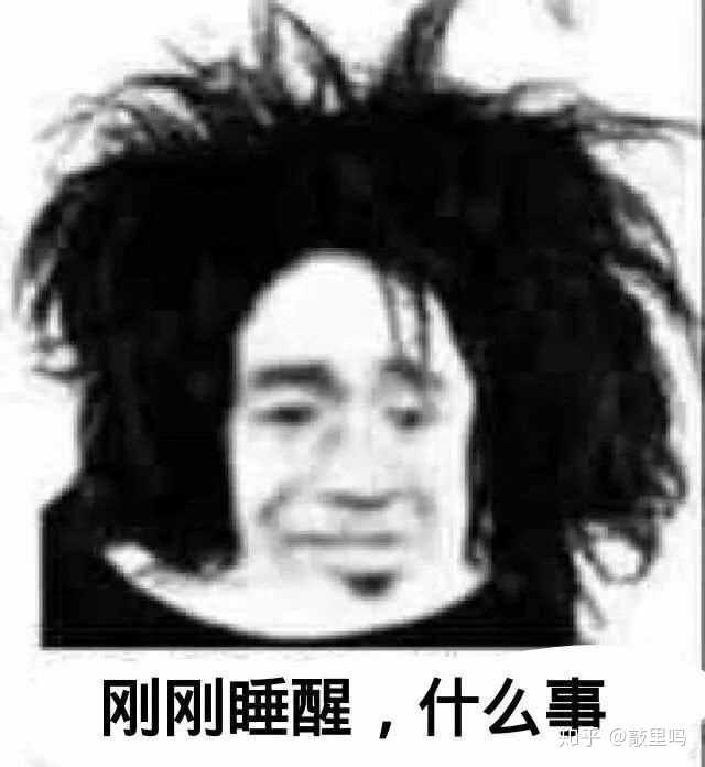 我没想到的是那么糟糕