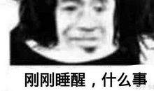 没想到考得那么差